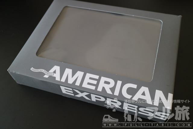 【レポート】アメックス・プラチナカードの金属製メタルカード