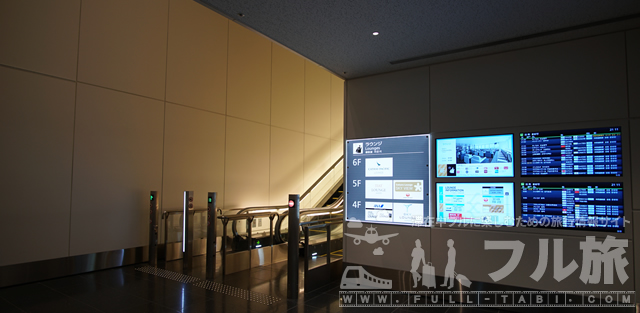 羽田空港 国際線ANAラウンジレポート