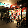 【24時間】ブリスベンのTURQUOISE Kebab & Pizzaは安くて美味いピザ&ジャンクフードが深夜まで食べられる!