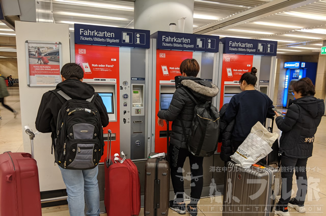 フランクフルト空港から市内へ電車で行く方法