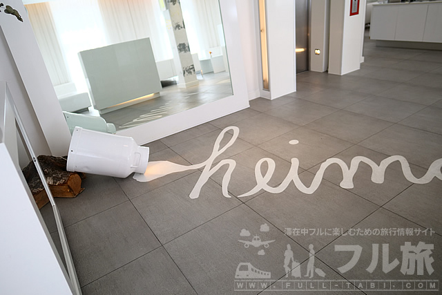 【宿泊記】The Pure, Frankfurt, a Member of Design Hotels