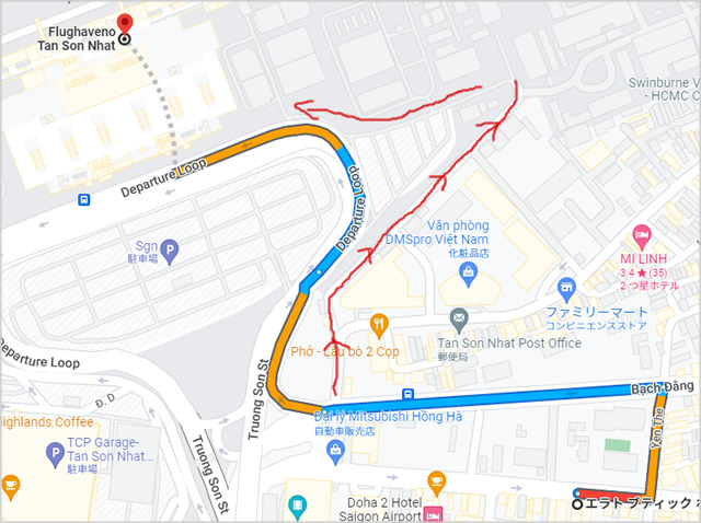 ホーチミン空港へ徒歩で入る・出る方法