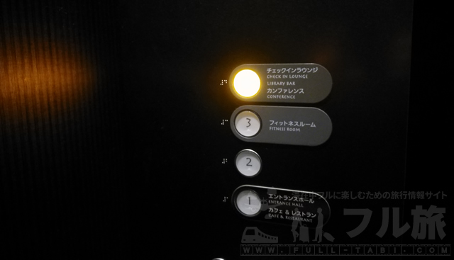【ゴールド特典】コートヤード・マリオット東京ステーション宿泊レポート