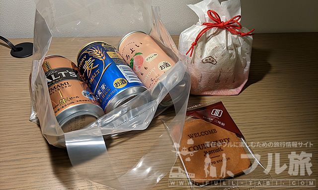 【ゴールド特典】コートヤード・マリオット東京ステーション宿泊レポート