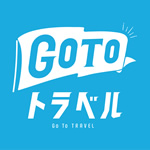 GoToトラベルでマリオットホテルステータスを狙う