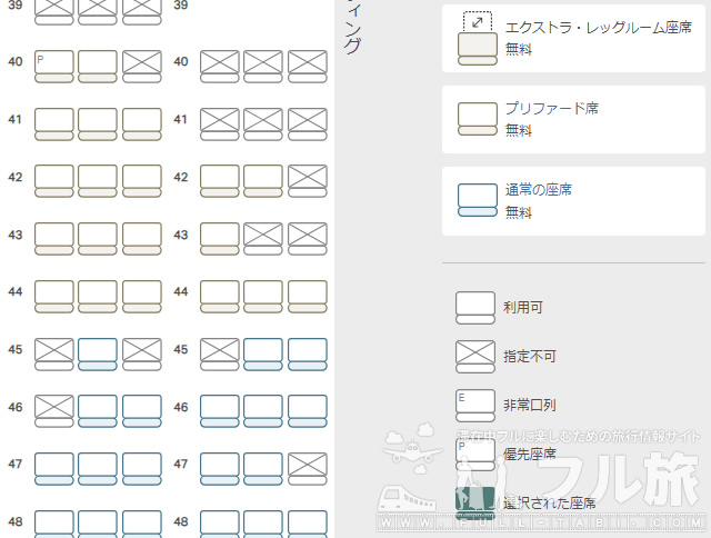 JGCならキャセイパシフィック航空の座席指定無料、スーツケース2個無料、ラウンジ利用可能