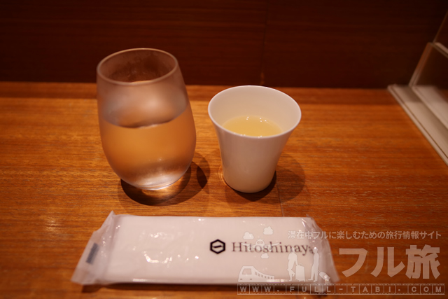 【朝食】羽田空港「ひとしなや」で鮭膳を食べた