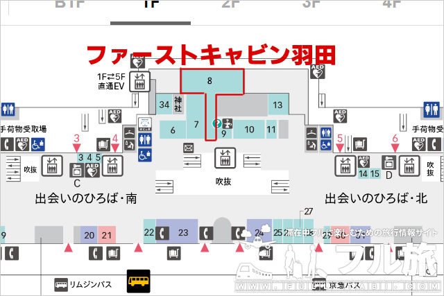 ファーストキャビン羽田の場所