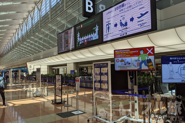 羽田空港から関西空港へ初ANAフライト