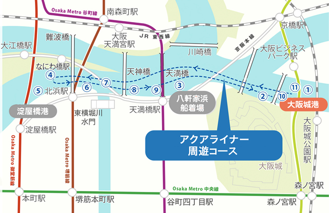 大阪水上バス、アクアライナーは夏が涼しくてゆったりできてオススメ