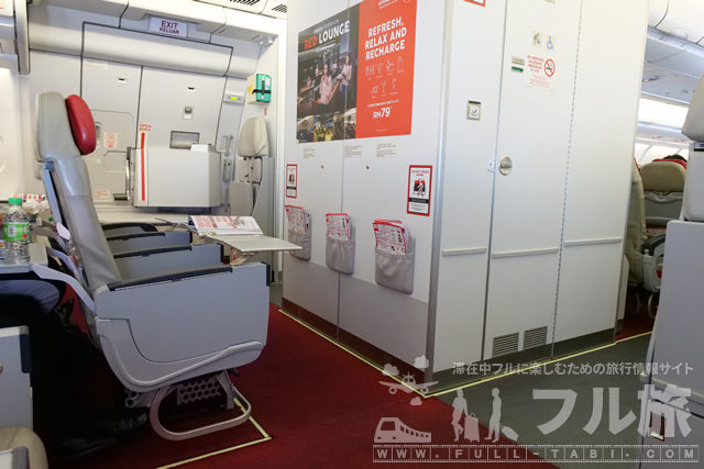 【搭乗記】仁川-クアラルンプール　エアアジアX　ホットシート非常口席