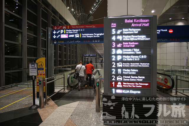 クアラルンプール空港からバスでブキッビンタンへ行く方法