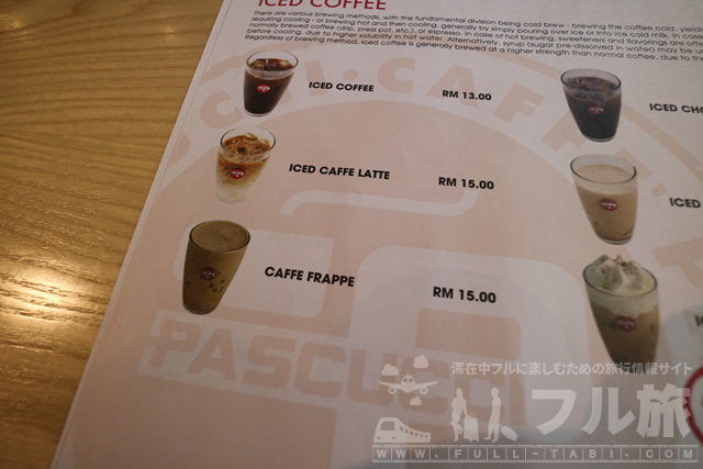 カフェ　パスクッチ　クアラルンプール