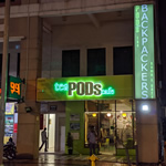 【宿泊記】PODs ザ バックパッカーズ ホーム＆カフェ クアラルンプール