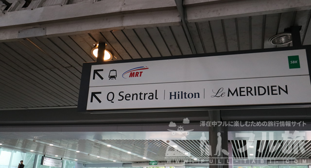 KLセントラル駅からブキッビンタンへ地下鉄MRTで行く方法