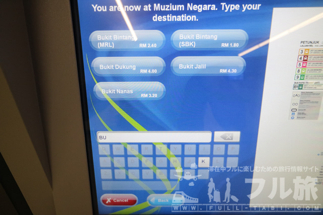 KLセントラル駅からブキッビンタンへ地下鉄MRTで行く方法