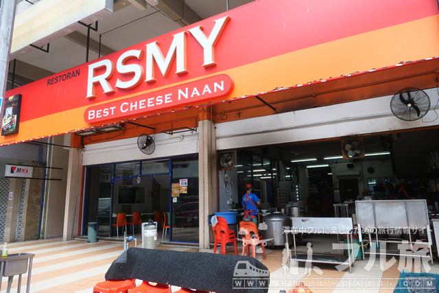 チョウキットのチーズナンの名店「RSMY」