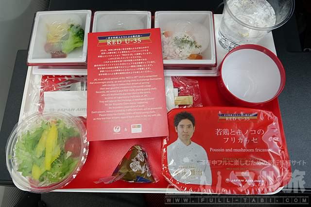 【搭乗記】羽田 - ロンドン|JAL|プレエコ(2019年9月)