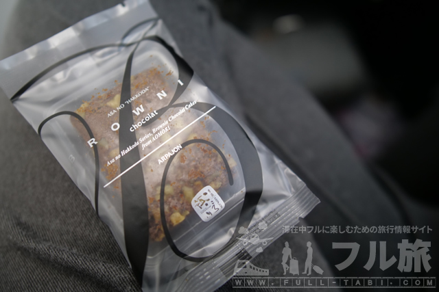 【搭乗記】羽田 - ロンドン|JAL|プレエコ(2019年9月)