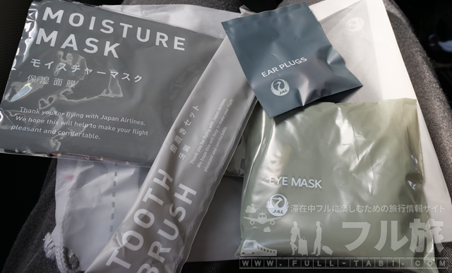 【搭乗記】羽田 - ロンドン|JAL|プレエコ(2019年9月)