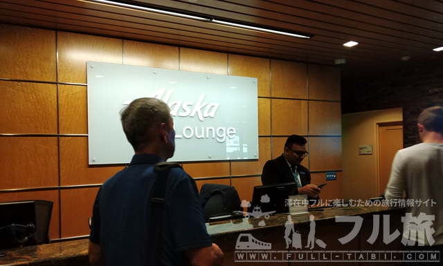 ロサンゼルス空港ターミナル6 アラスカ航空ラウンジ