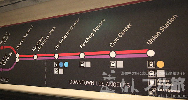【地下鉄】ロサンゼルスの電車の乗り方、メトロの治安は問題なし