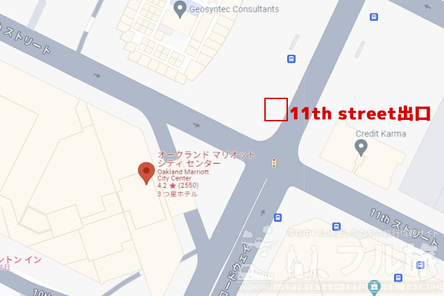 【宿泊記】オークランド・マリオット・シティセンター