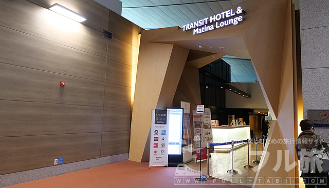 【ラウンジレポート】仁川国際空港|MATINAマティーナ(43番ゲート)