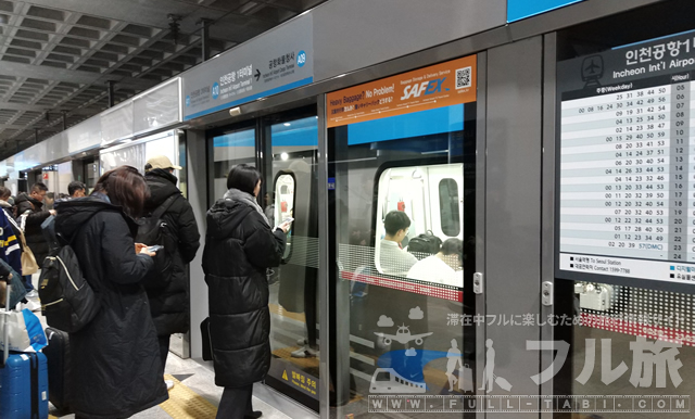 韓国の地下鉄の始発と終電