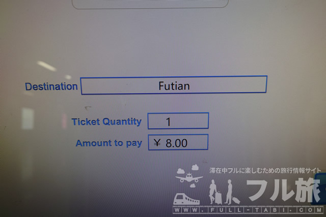 深センの地下鉄の乗り方、そして旅行者にオススメなのは現金支払