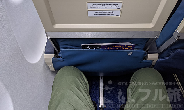 【搭乗記】プノンペン - シェムリアップ|カンボジアアンコール航空|エコノミークラス