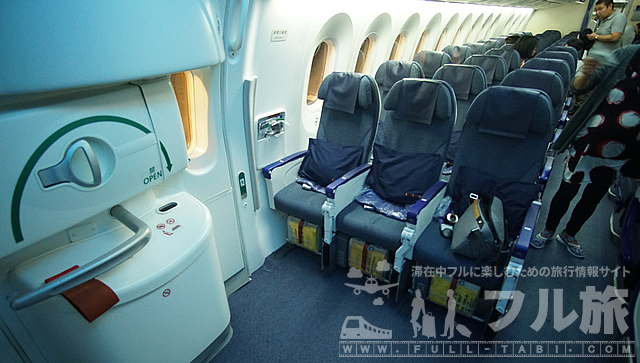 搭乗記 羽田 シドニー Anaエコノミークラス非常口席 18年4月 フル旅 搭乗記 羽田 シドニー Anaエコノミークラス非常口席 18年4月 フル旅