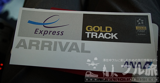 【搭乗記】羽田-シドニー ANAエコノミークラス非常口席(2018年4月)