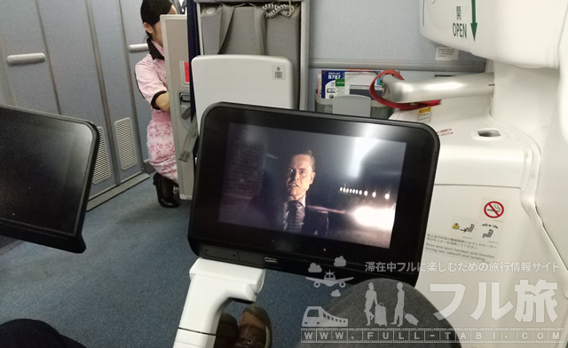 【搭乗記】羽田-シドニー ANAエコノミークラス非常口席(2018年11月)