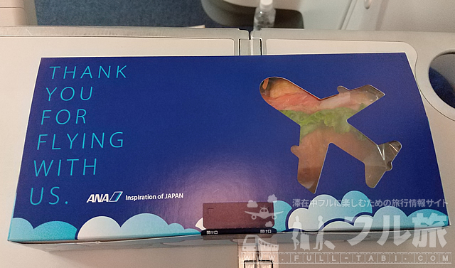 【搭乗記】羽田-シドニー ANAエコノミークラス非常口席(2018年11月)