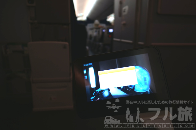 【搭乗記】羽田-シドニー　ANAエコノミークラス非常口席(2019年6月)