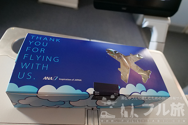 【搭乗記】羽田-シドニー ANAエコノミークラス非常口席(2019年6月)