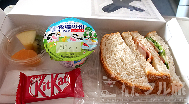 【搭乗記】羽田-シドニー ANAエコノミークラス非常口席(2019年6月)