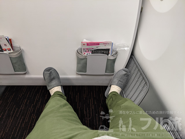 【搭乗記】成田 - シドニー|JAL|プレエコ・バルクヘッド席