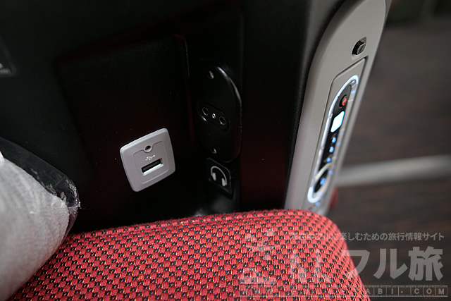 【搭乗記】成田 - シドニー|JAL|プレエコ・バルクヘッド席