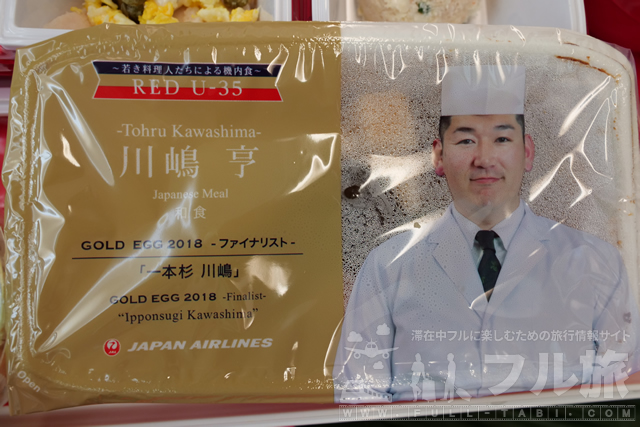 【搭乗記】成田 - シドニー|JAL|プレエコ・バルクヘッド席