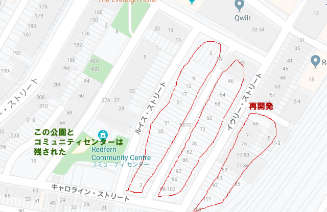 【レッドファーン】危険地帯、治安が悪い！？現在は安全な街に様変わり