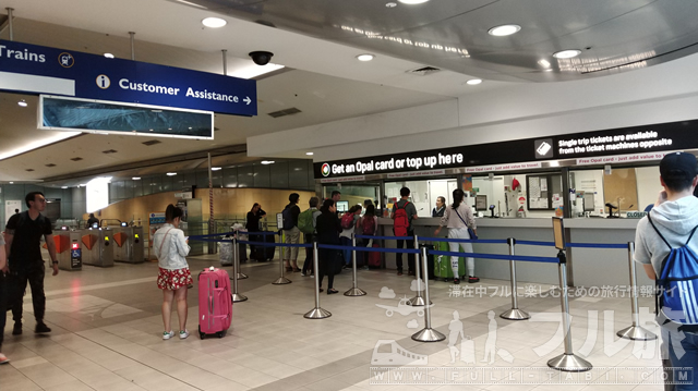 シドニー国際空港からシティへの行き方・帰り方