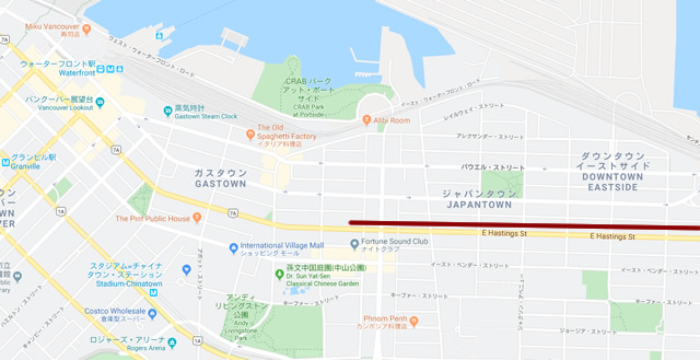 バンクーバーの治安が悪いエリア、ヘイスティングストリート