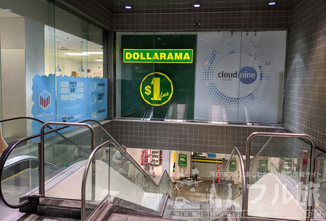 バンクーバーの1ドルショップ、Dollaramaは雑貨が何でも揃う