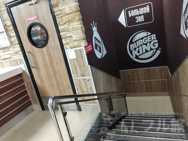 ウラジオストクはバーガーキングがたくさん!マクドナルドがない!