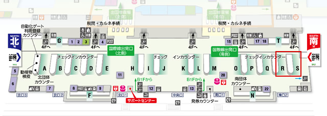 S7航空は成田空港第2ターミナル発着