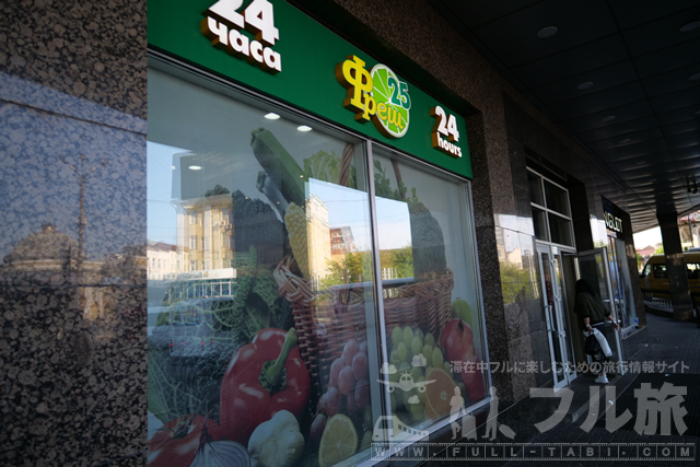 ウラジオストクの大型ショッピングセンター、クローバーハウス