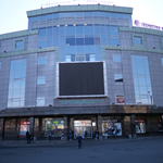 ウラジオストクの大型ショッピングセンター、クローバーハウス