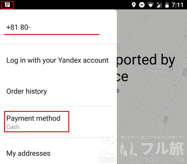 ウラジオストクの配車アプリはUberではなくYandex TaxかGettを使う